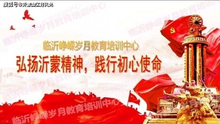 八路军军分区司令员遇害，萧华怒命周贯五：去把这股顽匪收拾了