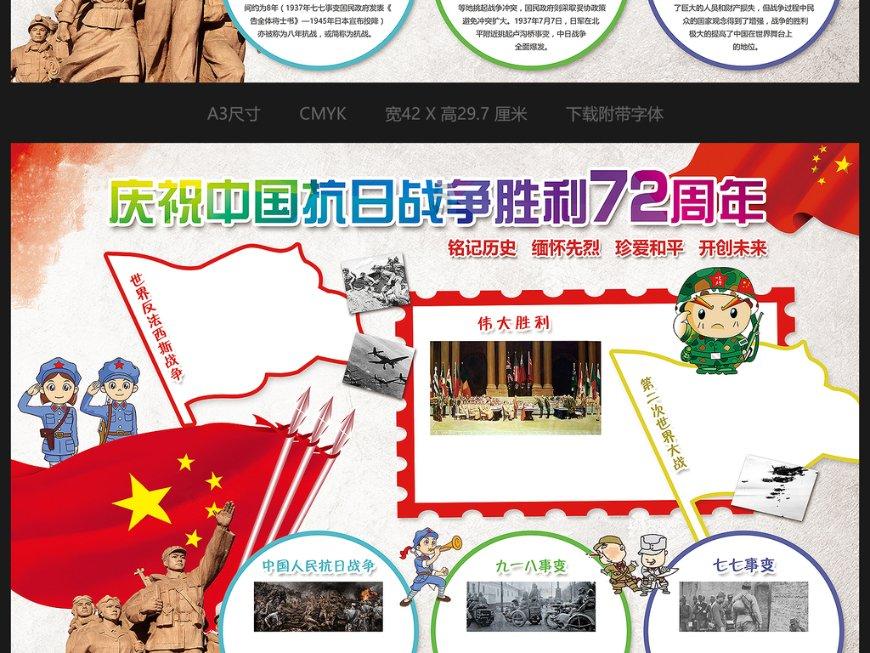 召唤神龙万宁版祖龙